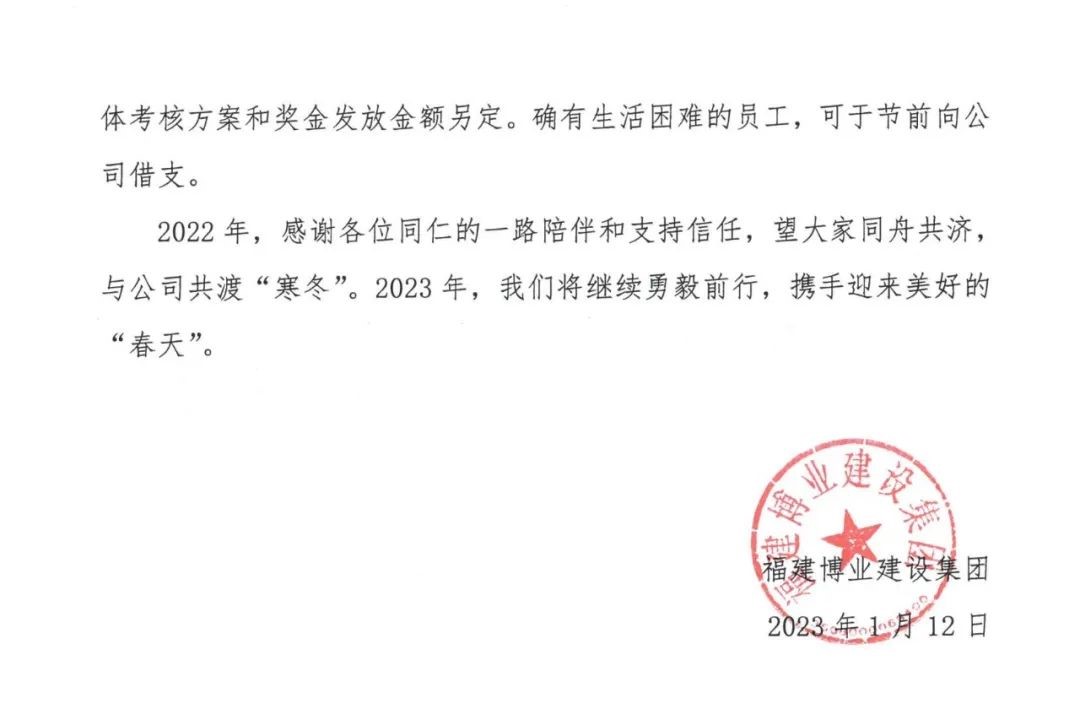 E:\lys\工作\綜合部\公司重大活動、新聞\2023.01.17 湖里區(qū)區(qū)委常委、副區(qū)長王達帶隊慰問我司\網(wǎng)站\微信圖片_20230209152751.jpg